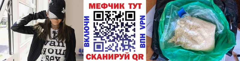 Наркошоп купить ГАШ  APVP  Меф мяу мяу  Каннабис  КОКАИН  Называевск