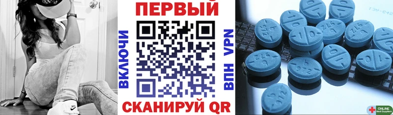АМФЕТАМИН 98%  Купить закладки  Называевск 