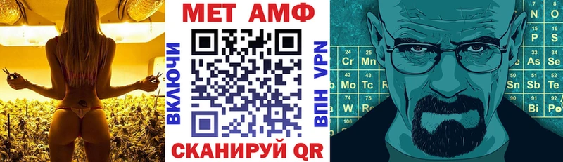 Amphetamine 97% Называевск