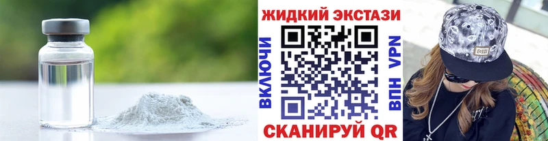 Бутират бутандиол  Купить  Называевск 