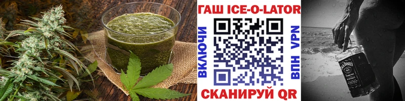 Купить где  Называевск  Cannafood конопля 