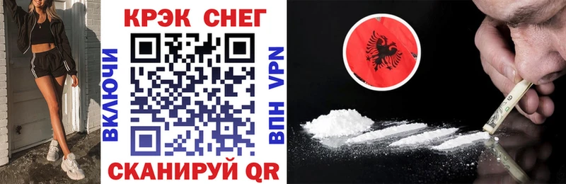 Купить  Называевск  COCAIN Перу 