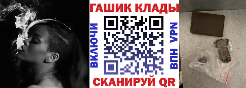 Купить где  Называевск  Гашиш hashish 