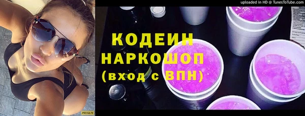 мефедрон VHQ Бугульма