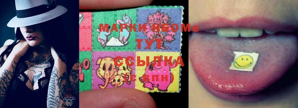 МДМА Бронницы