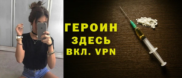 дистиллят марихуана Бородино