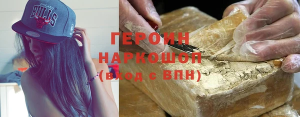 МДМА Бронницы