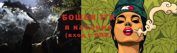 МДМА Бронницы