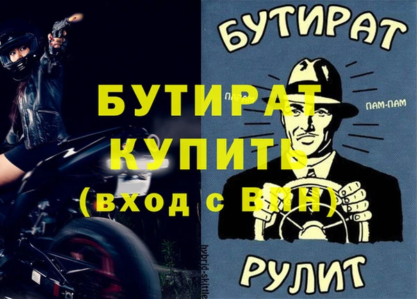 мефедрон VHQ Бугульма