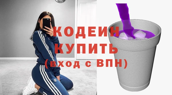 мефедрон VHQ Бугульма