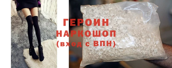 МДМА Бронницы