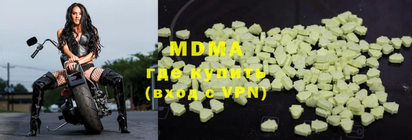 дистиллят марихуана Бородино