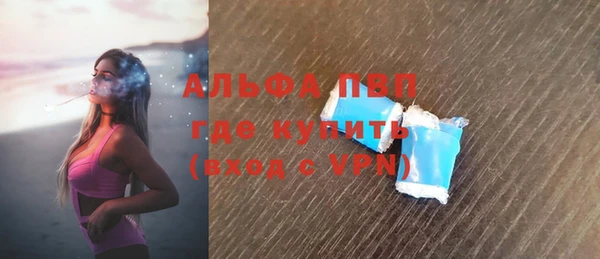 дистиллят марихуана Бородино