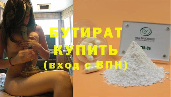 мефедрон VHQ Бугульма