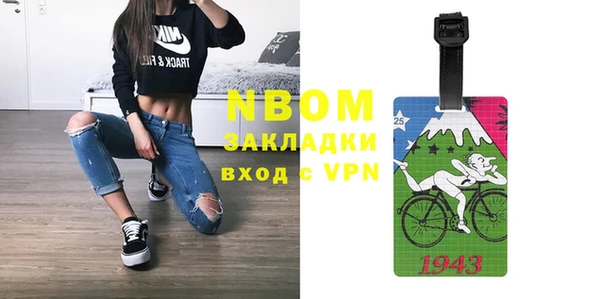МДМА Бронницы