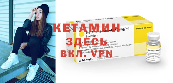 дистиллят марихуана Бородино