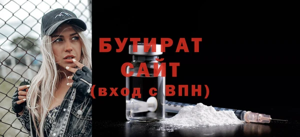 МДМА Бронницы