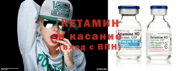дистиллят марихуана Бородино