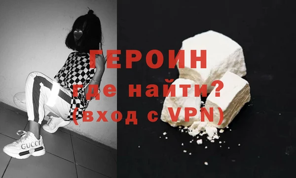 дистиллят марихуана Бородино