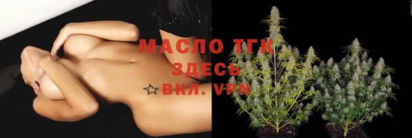 дистиллят марихуана Бородино