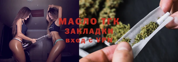 МДМА Бронницы