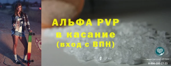 дистиллят марихуана Бородино