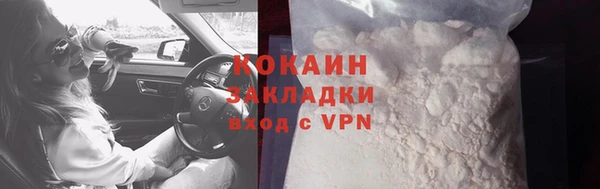 мефедрон VHQ Бугульма