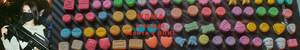 дистиллят марихуана Бородино