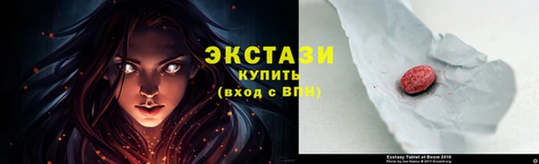 МДМА Бронницы