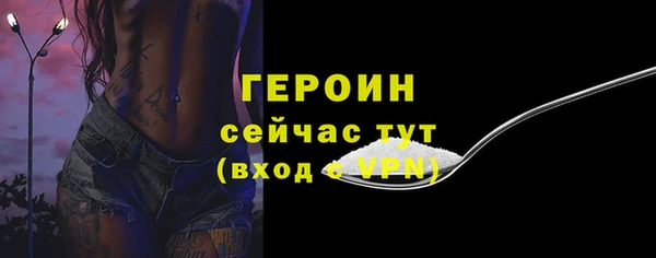 мефедрон VHQ Бугульма