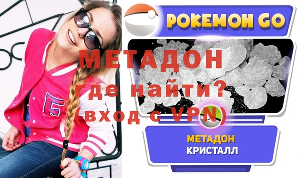 дистиллят марихуана Бородино