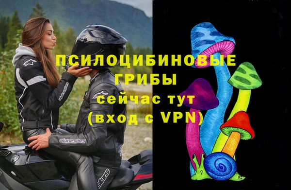 МДМА Бронницы