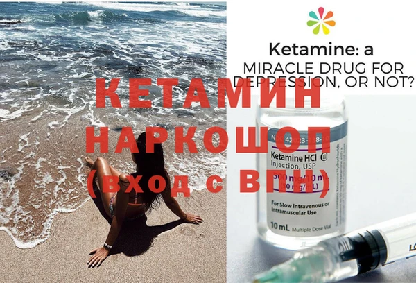 дистиллят марихуана Бородино