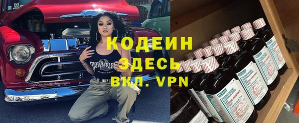 дистиллят марихуана Бородино