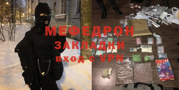мефедрон VHQ Бугульма