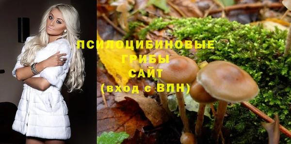 дистиллят марихуана Бородино