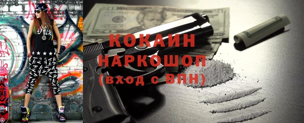МДМА Бронницы