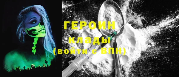МДМА Бронницы