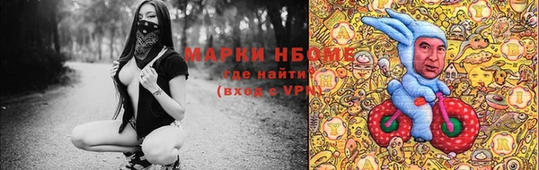 МДМА Бронницы