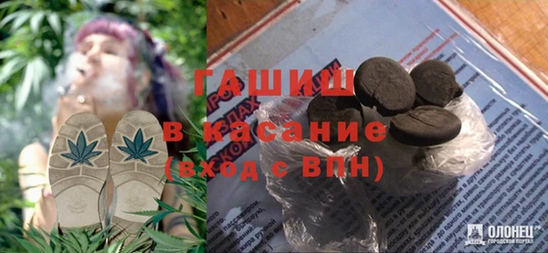 МДМА Бронницы