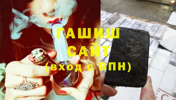 МДМА Бронницы