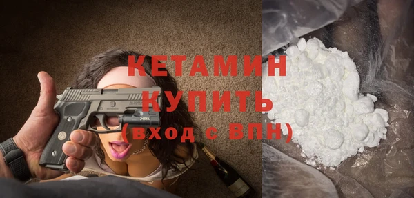 мефедрон VHQ Бугульма