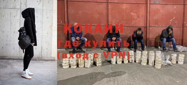 МДМА Бронницы