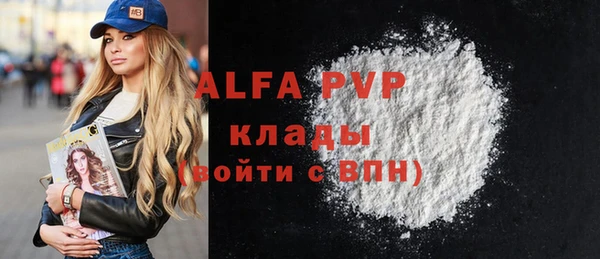 мефедрон VHQ Бугульма