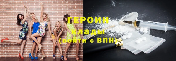 дистиллят марихуана Бородино