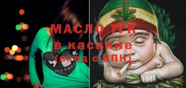 дистиллят марихуана Бородино