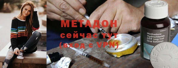 мефедрон VHQ Бугульма