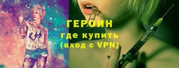 мефедрон VHQ Бугульма