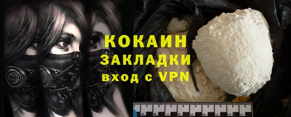 мефедрон VHQ Бугульма