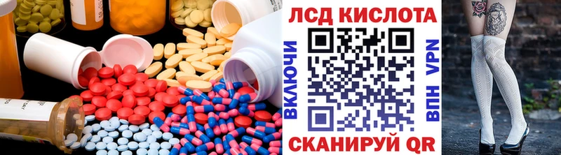 Купить закладки  Называевск  ЛСД экстази ecstasy 